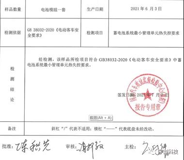 微信图片_20211111202346.jpg