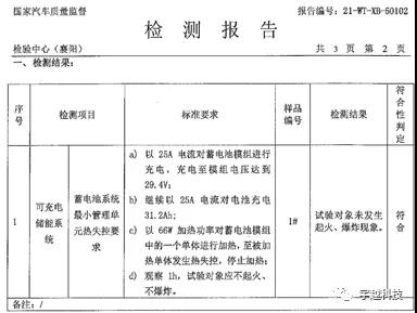 微信图片_20211111202352.jpg